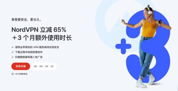 如何在中国使用 NordVPN | 美国留学与生活指南