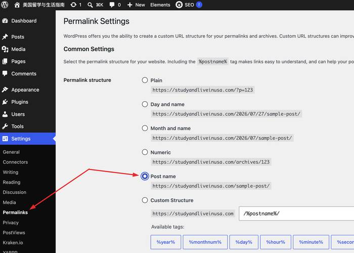 wordpress 网站永久链接设置