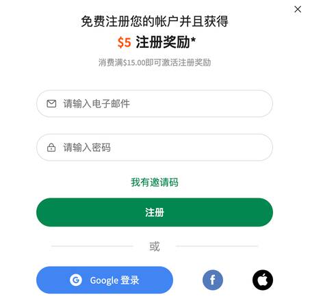 RebatesMe 注册就送 5 美元